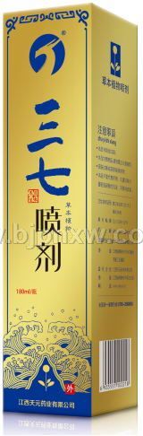 江西常生树-三七喷剂-舒筋活血,消炎;止血;祛瘀;祛风湿