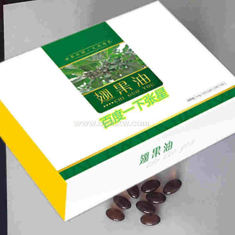 翅果油软胶囊金朗通翅果油镫鼎翅果油