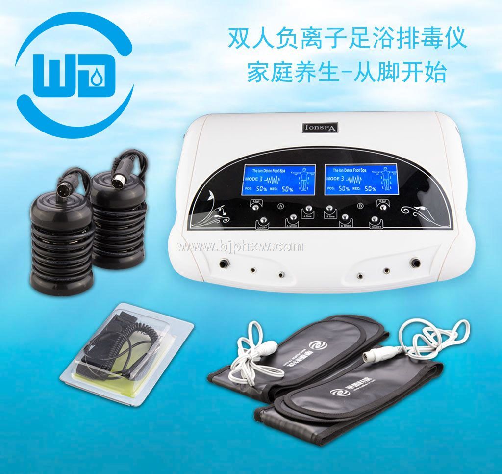 离子理疗仪-氢水理疗仪-制氢足浴仪-氢分子理疗仪