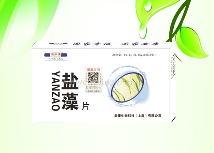 阖家康 盐藻片预防和缓解胃部常见病症及口腔溃疡 .清除自由基、