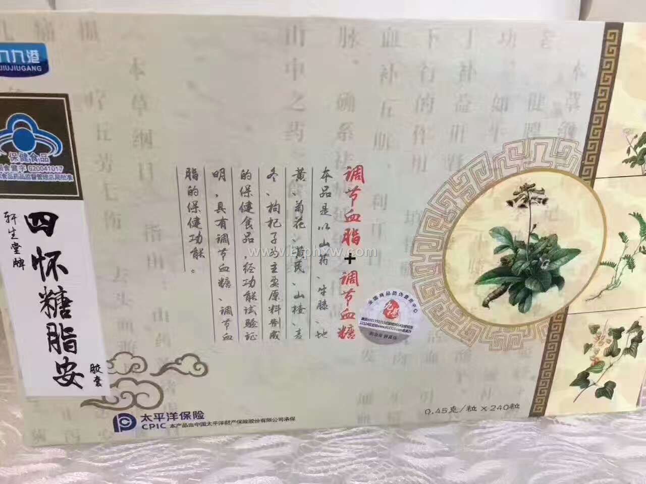 四怀糖脂安胶壤