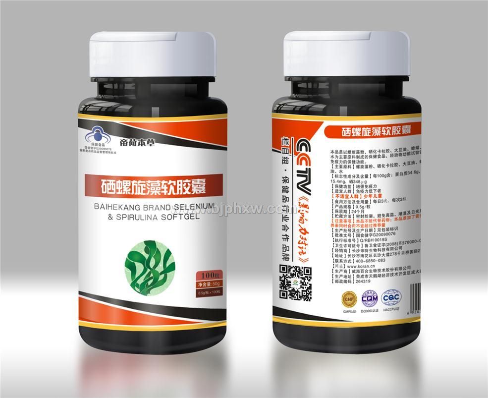 硒螺旋藻软胶囊