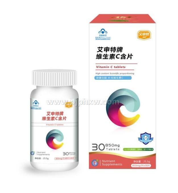 维生素C含片