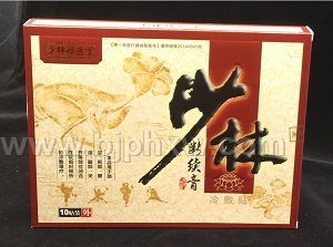 少林膏药：少林断续膏&少林筋骨贴招募微商分销商