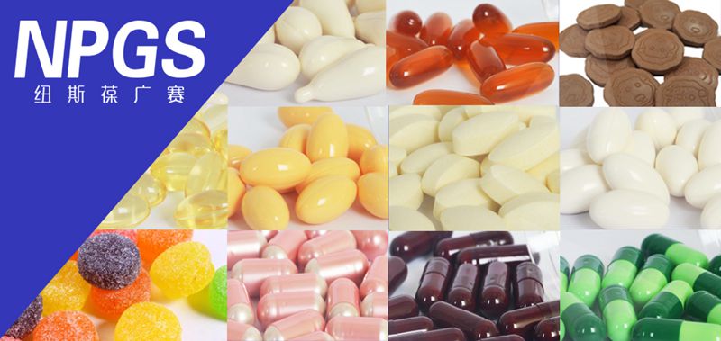 片剂代加工/片剂OEM贴牌加工/片剂委托加工/压片糖果OEM/ODM加工