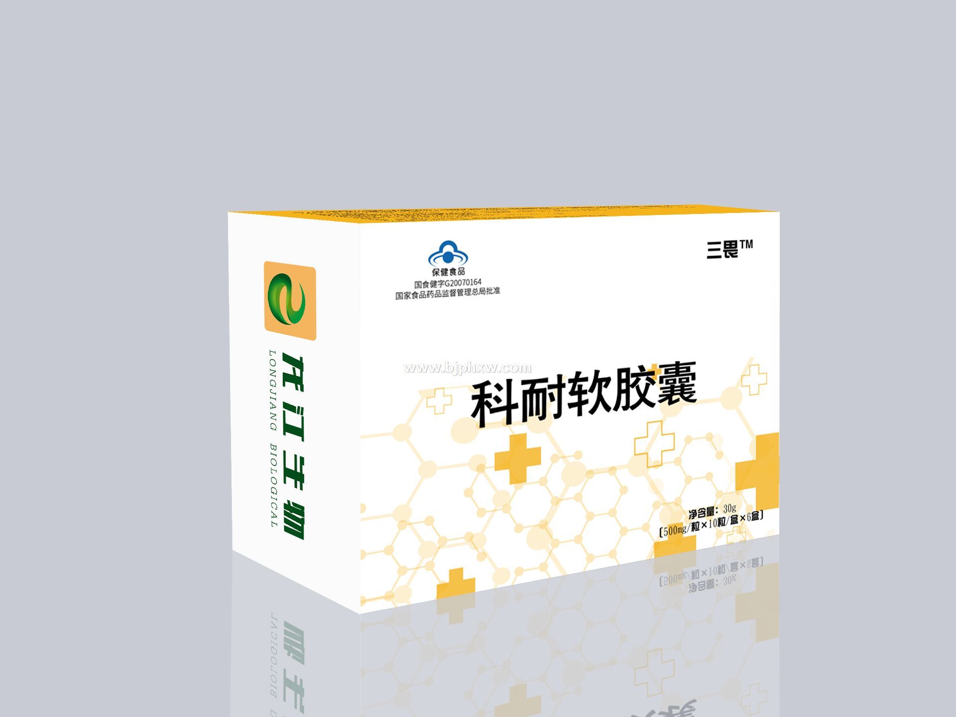 三畏堂科耐软胶囊