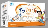 喜悦童年牌钙加锌口服液（儿童型）