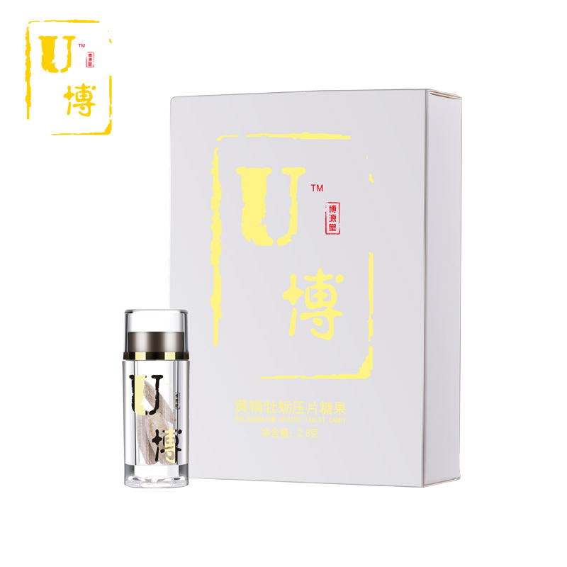 U博黄精牡蛎压片糖果
