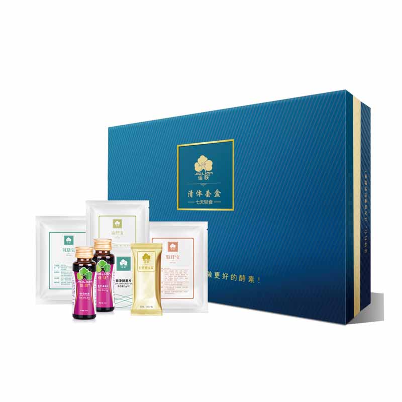 台湾清体套盒（7天轻食）减肥塑身OEM贴牌代加工佳联酵素