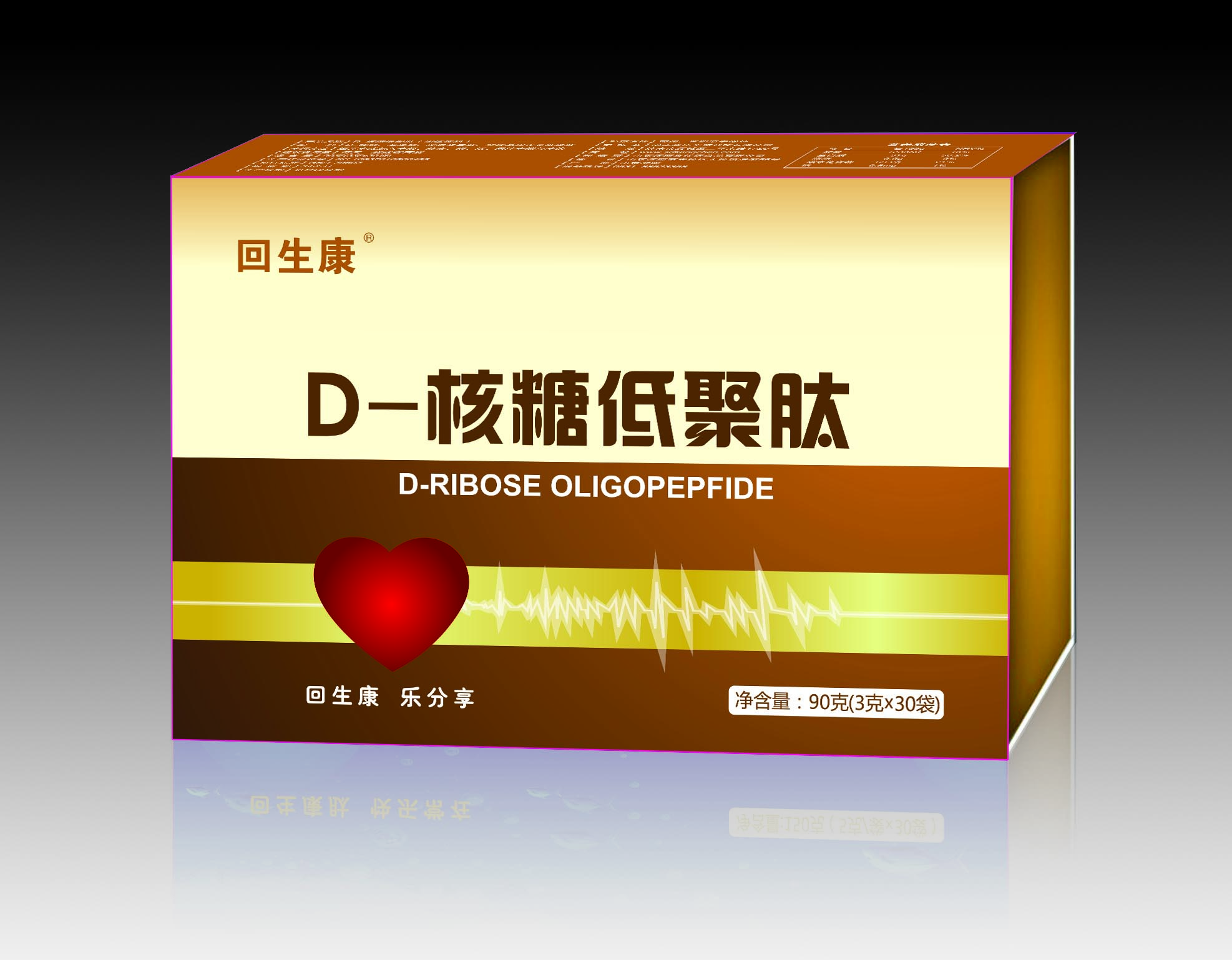 济南北京上海南京郑州太原D-核糖低聚肽、胶原蛋白肽、代餐粉贴牌代工