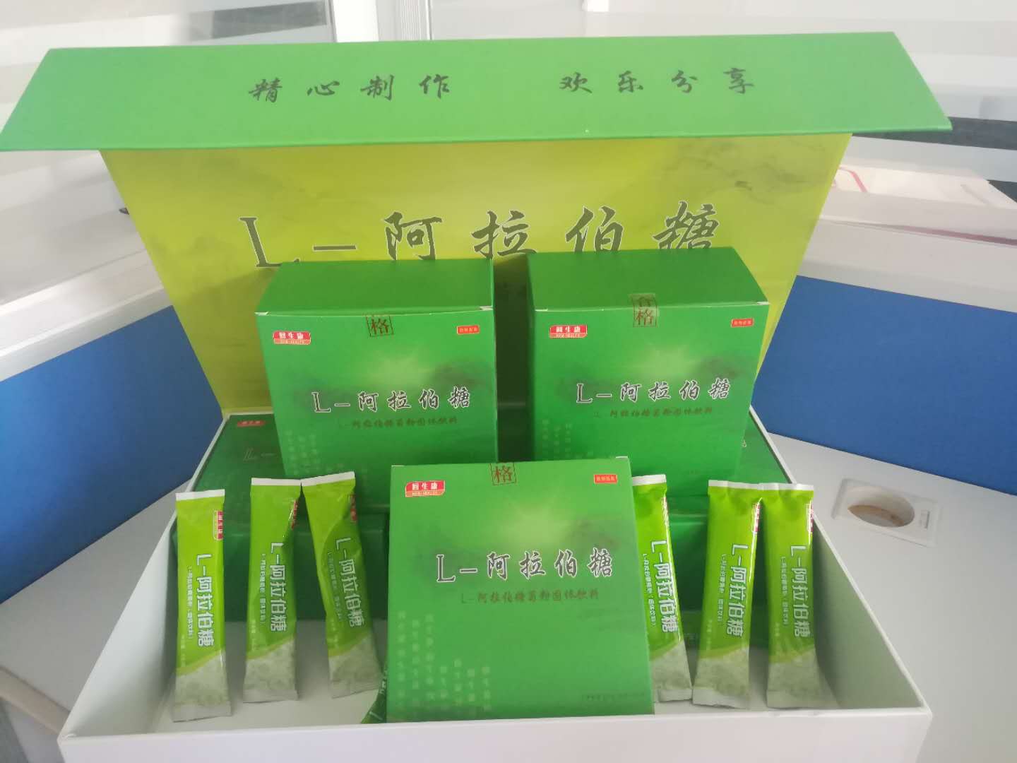 L-阿拉伯糖oem、L-阿拉伯糖厂家、L-阿拉伯糖贴牌代工厂家、L-阿拉伯糖代工、