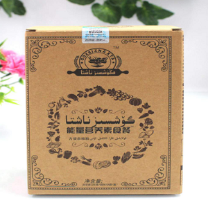 能量营养素食餐