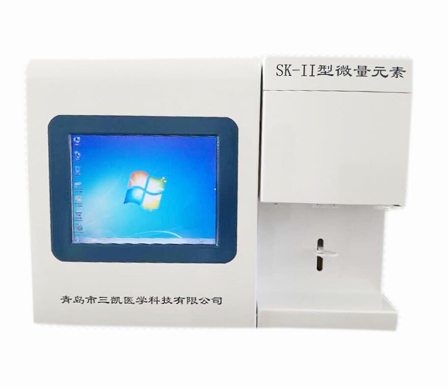 三凯儿童医用微量元素检测仪