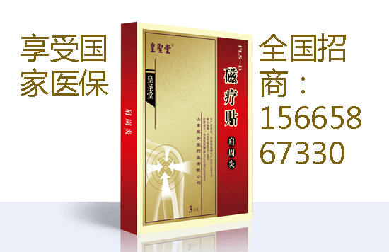 传统手工黑膏药加工工厂|黑膏药哪家好