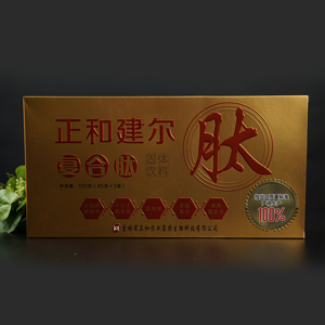 正和健尔深海鱼油胶原蛋白肽