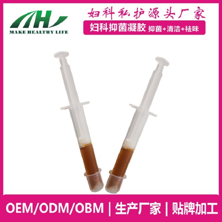 麦禾林妇科凝胶PD 私护清洁 oem代加工厂家