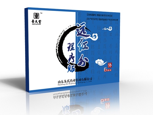 景天堂药业远红外理疗贴贴牌定制代理代加工