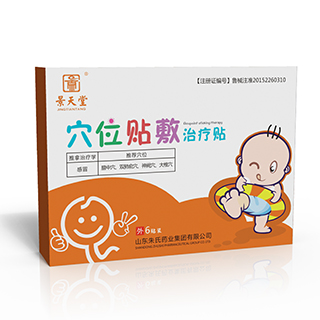 景天堂药业感冒贴牌定制代理代加工