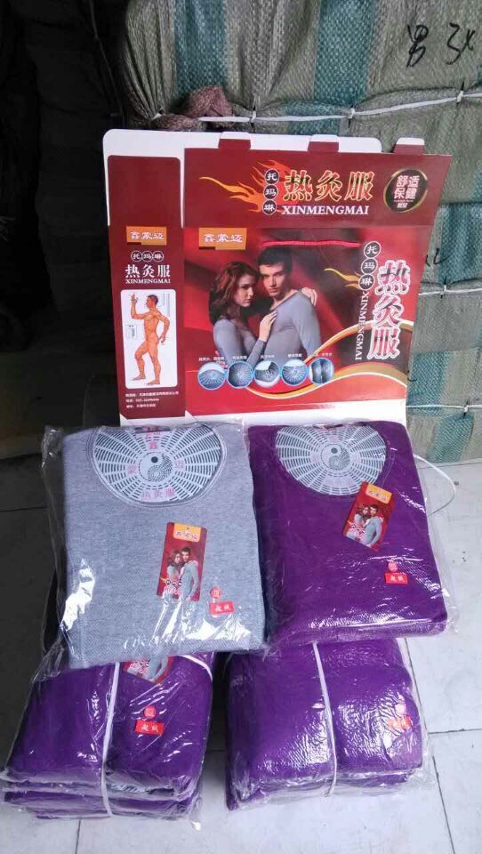 工厂直销定做鑫蒙迈套服销售赠品保健内衣