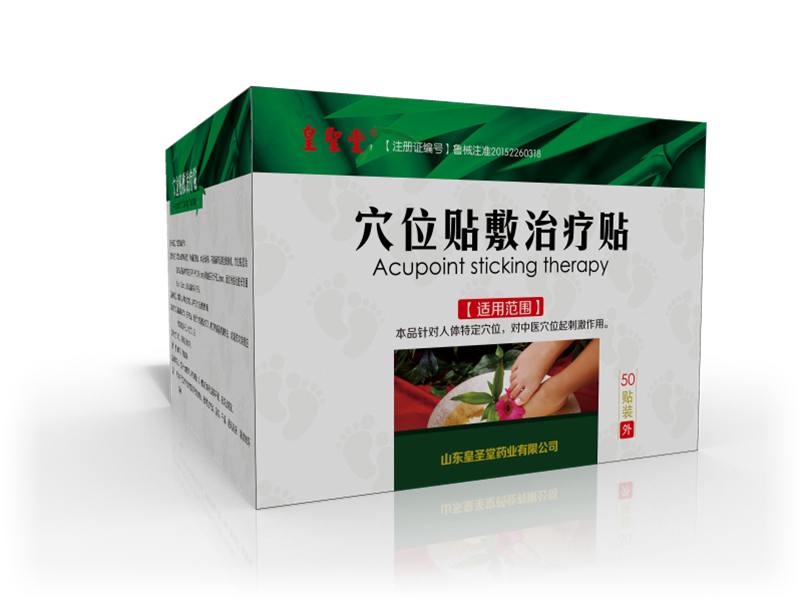 足贴OEM代加工厂，排毒养颜足贴代理加工生产厂