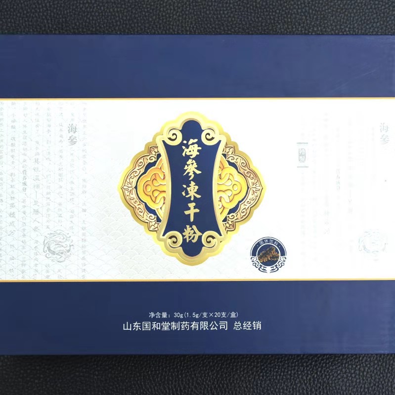 国和堂海参冻干粉