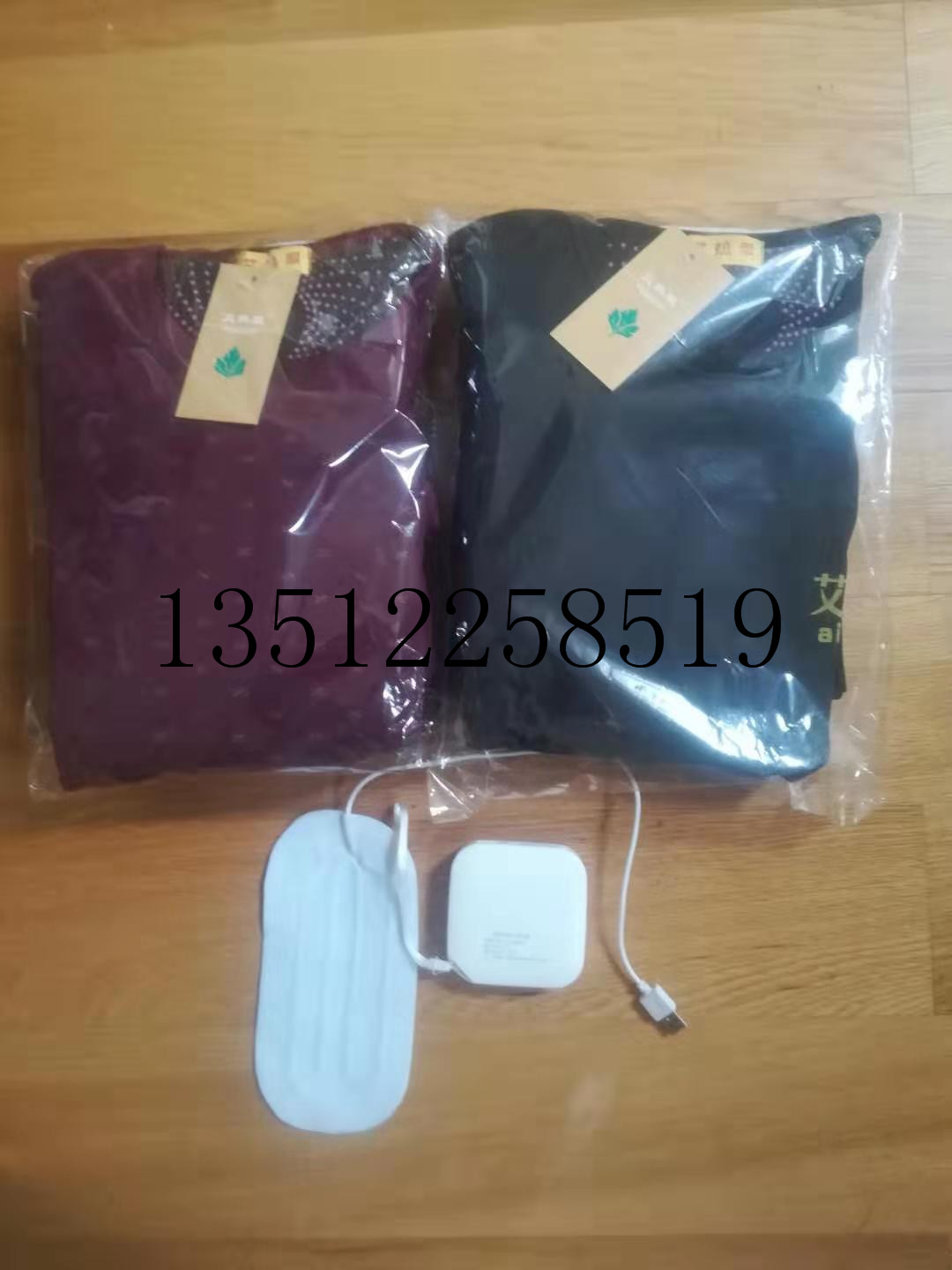 秋冬款保暖套服艾热服男款女款黑色枣红色