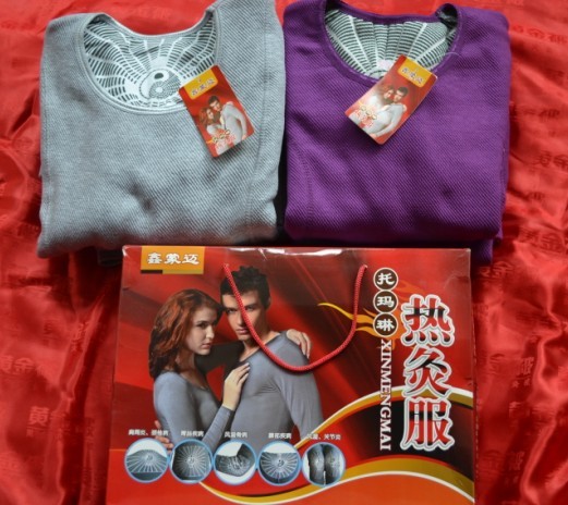 加绒加厚鑫蒙迈套服评点礼品出口品质