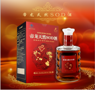 帝龙天然SOD酒