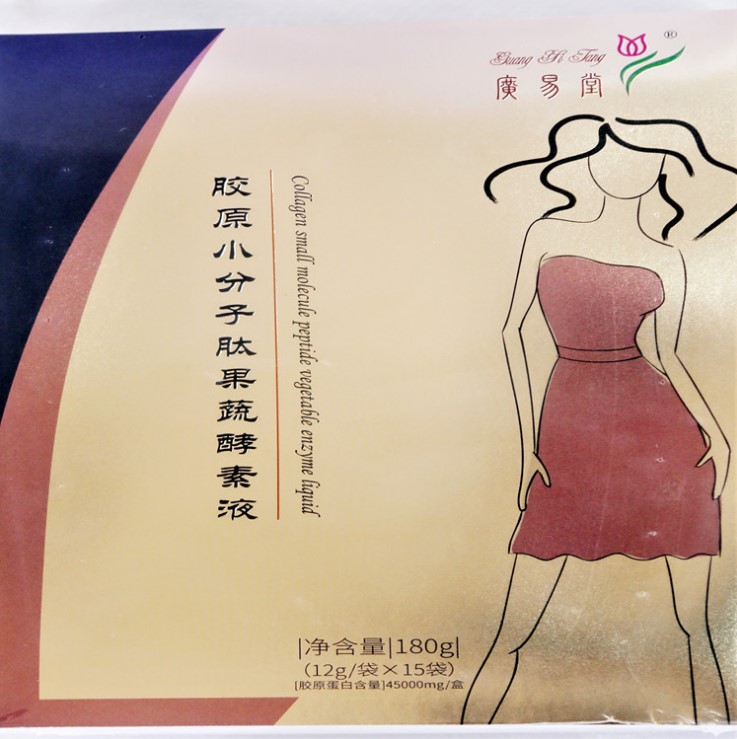 小分子肽果蔬酵素液贴牌代工