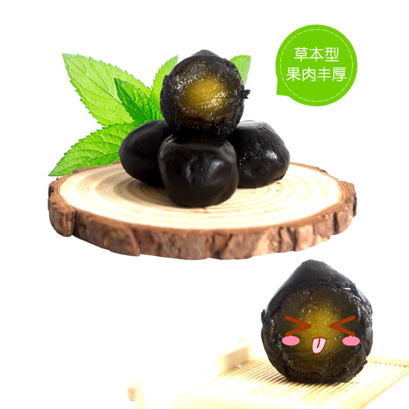 草本随便果贴牌代工