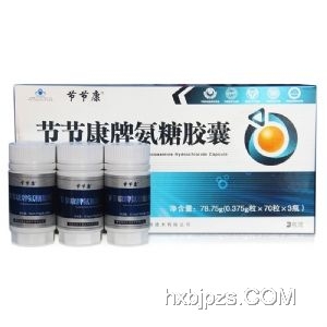节节康氨糖胶囊.