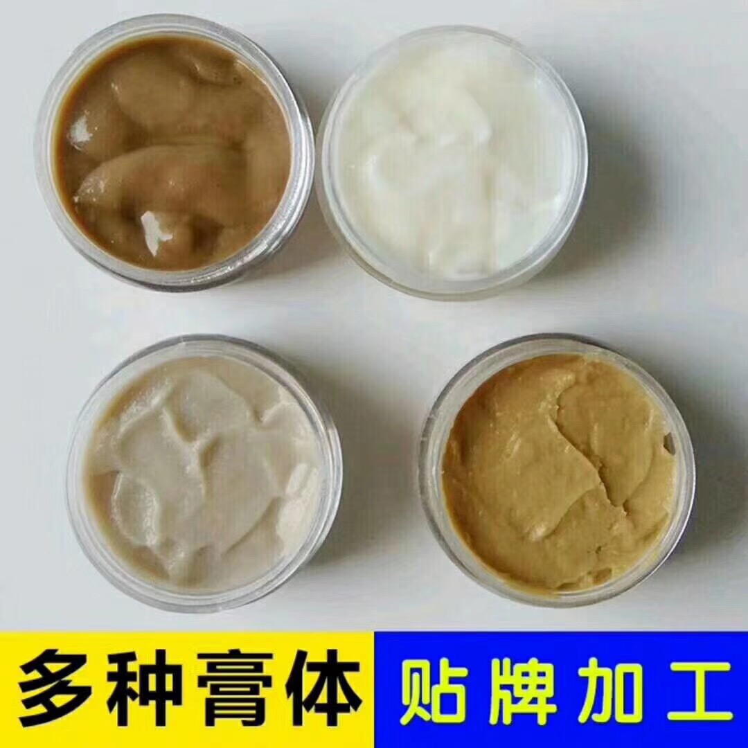 臭氧油抑菌剂贴牌