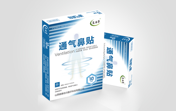 复活草通气鼻贴-贴牌代加工招商OEM代加工