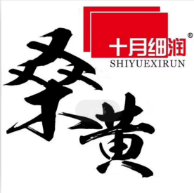 十月细润桑黄招募代理经销商