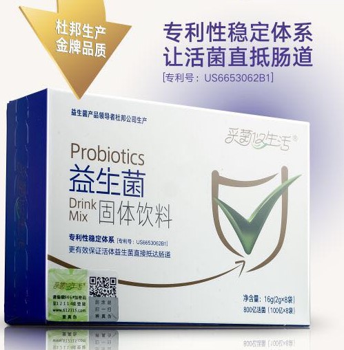 新模式,新场景,新产品