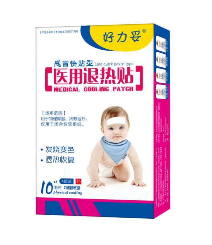 退热贴厂家 oem代加工