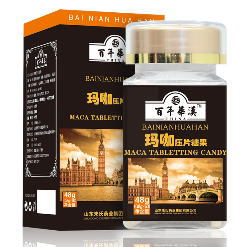 百年华汉玛卡压片糖果 肾脏的助力器