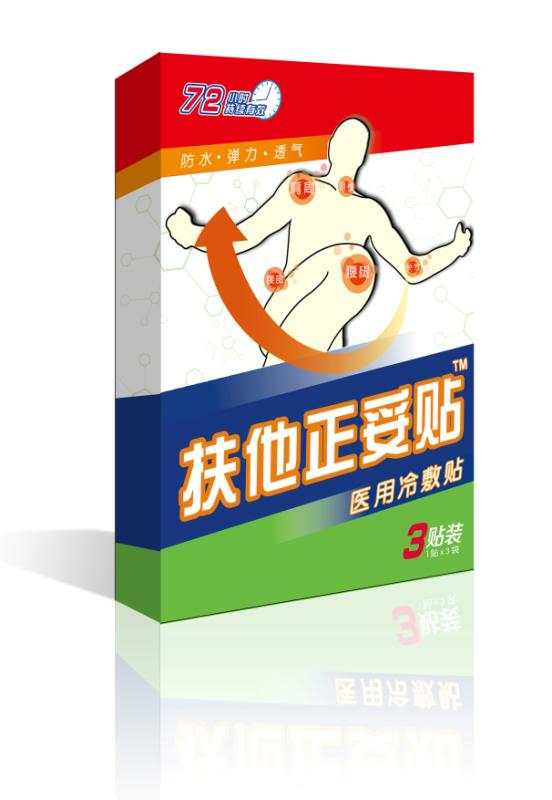 膏药生产厂家  oem代加工