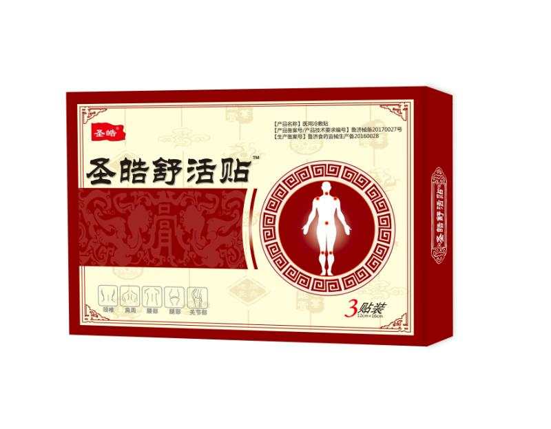 膏药生产厂家  贴牌  代加工