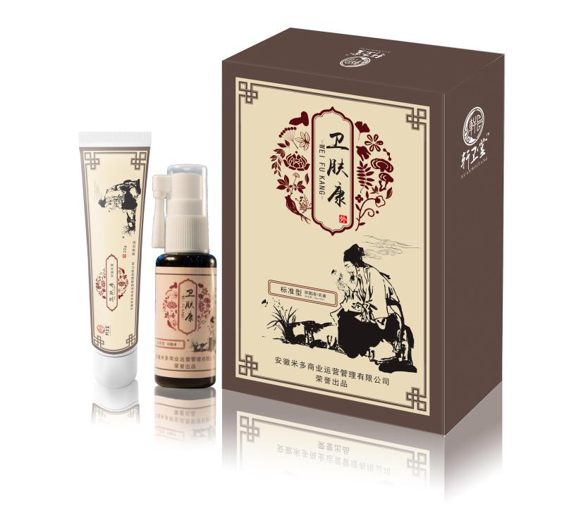 皮肤病治疗加盟