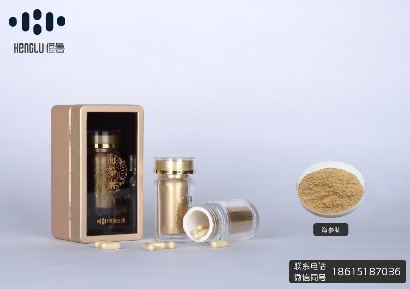 保证优质正品海参肽，180—300道尔顿