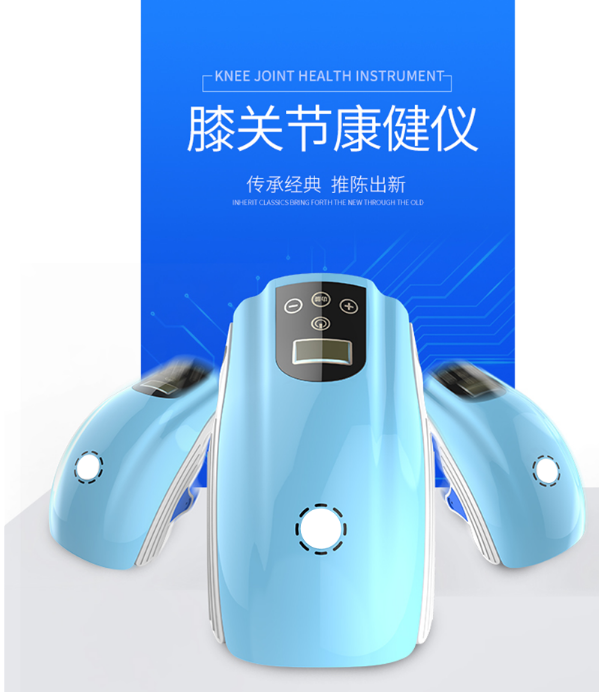深圳膝关节理疗仪 膝关节按摩仪 膝关节按摩器厂家