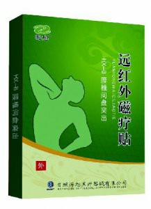 贴牌膏药厂家-膏药oem代工