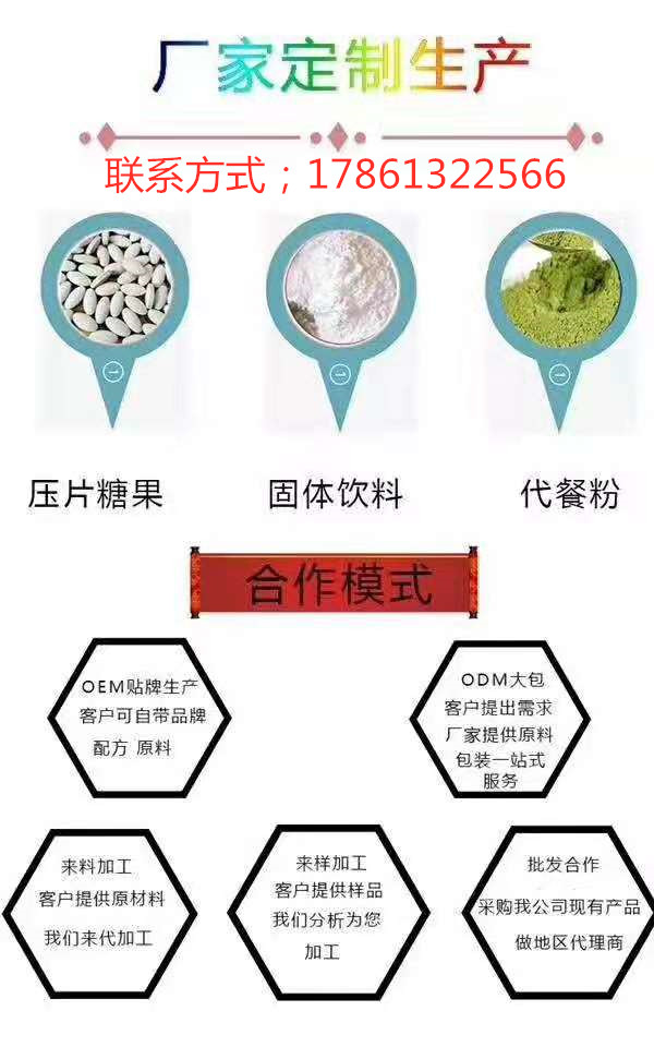 茶叶籽油软胶囊oem定制加工