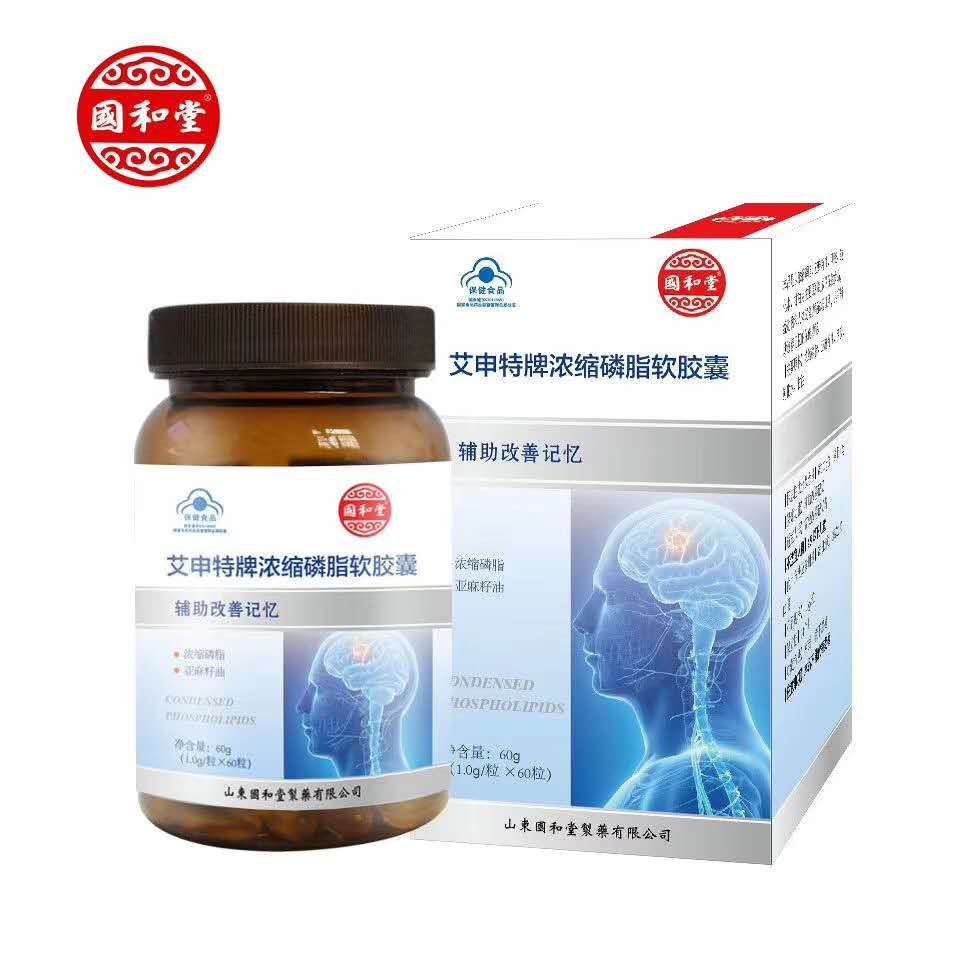 艾申特牌浓缩磷脂软胶囊