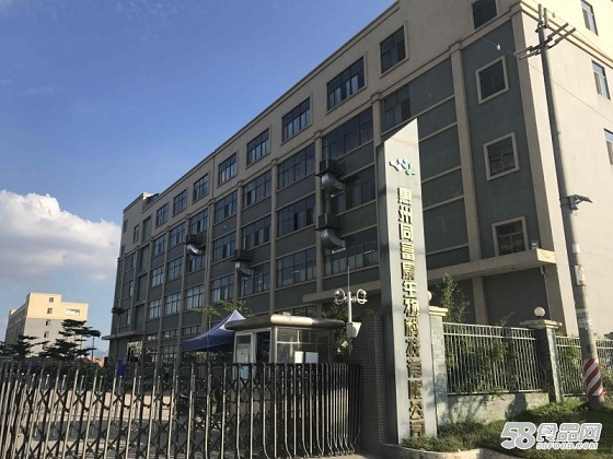 惠州同富康膳食纤维.酵素代餐固体饮料.植物饮果饮等OEM贴牌加工