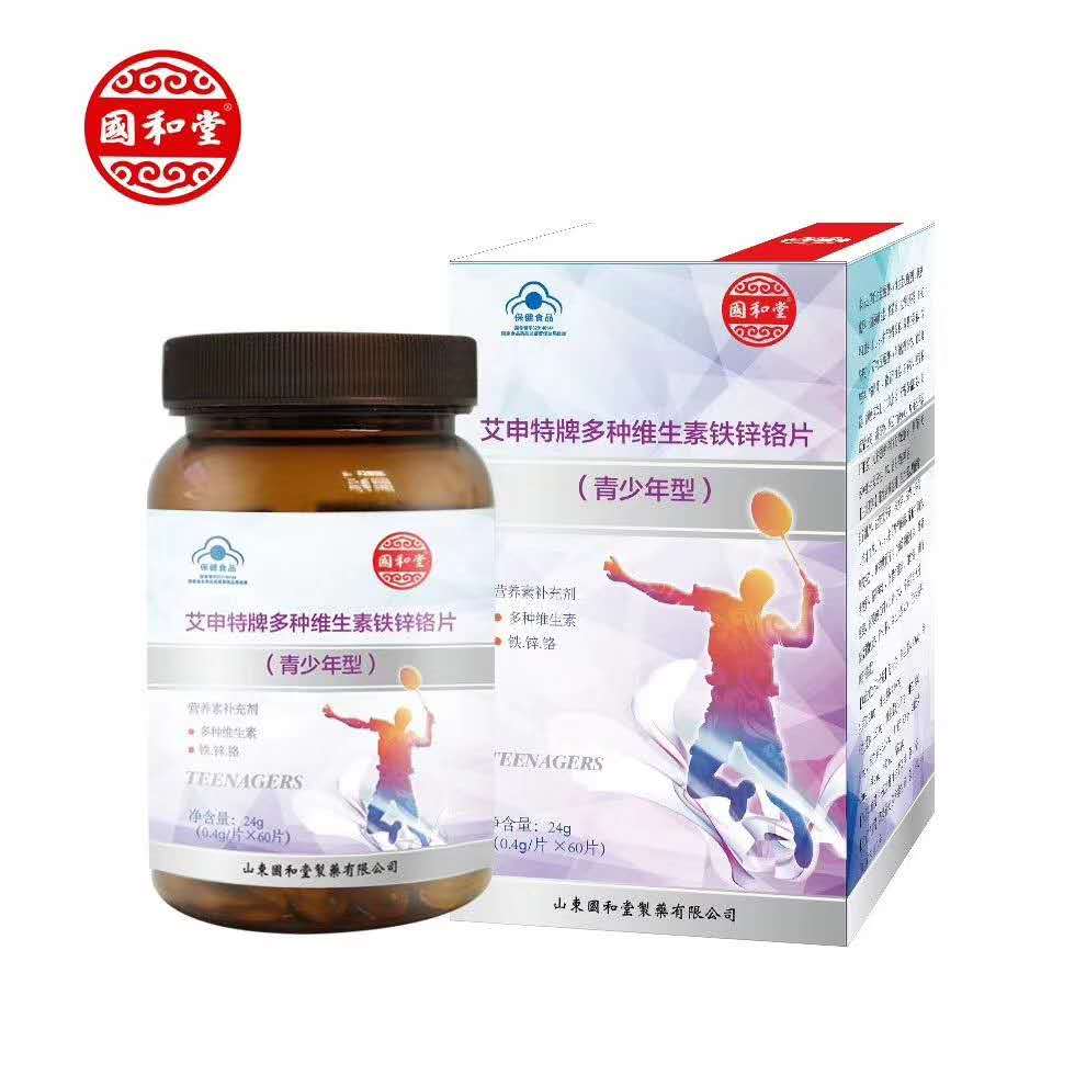 多种维生素铁锌铬片