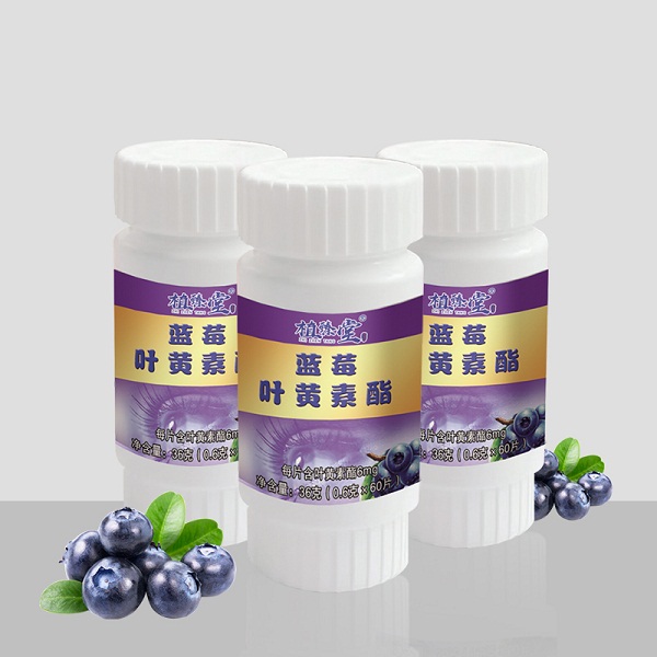 蓝莓叶黄素片 压片糖果代加工oem