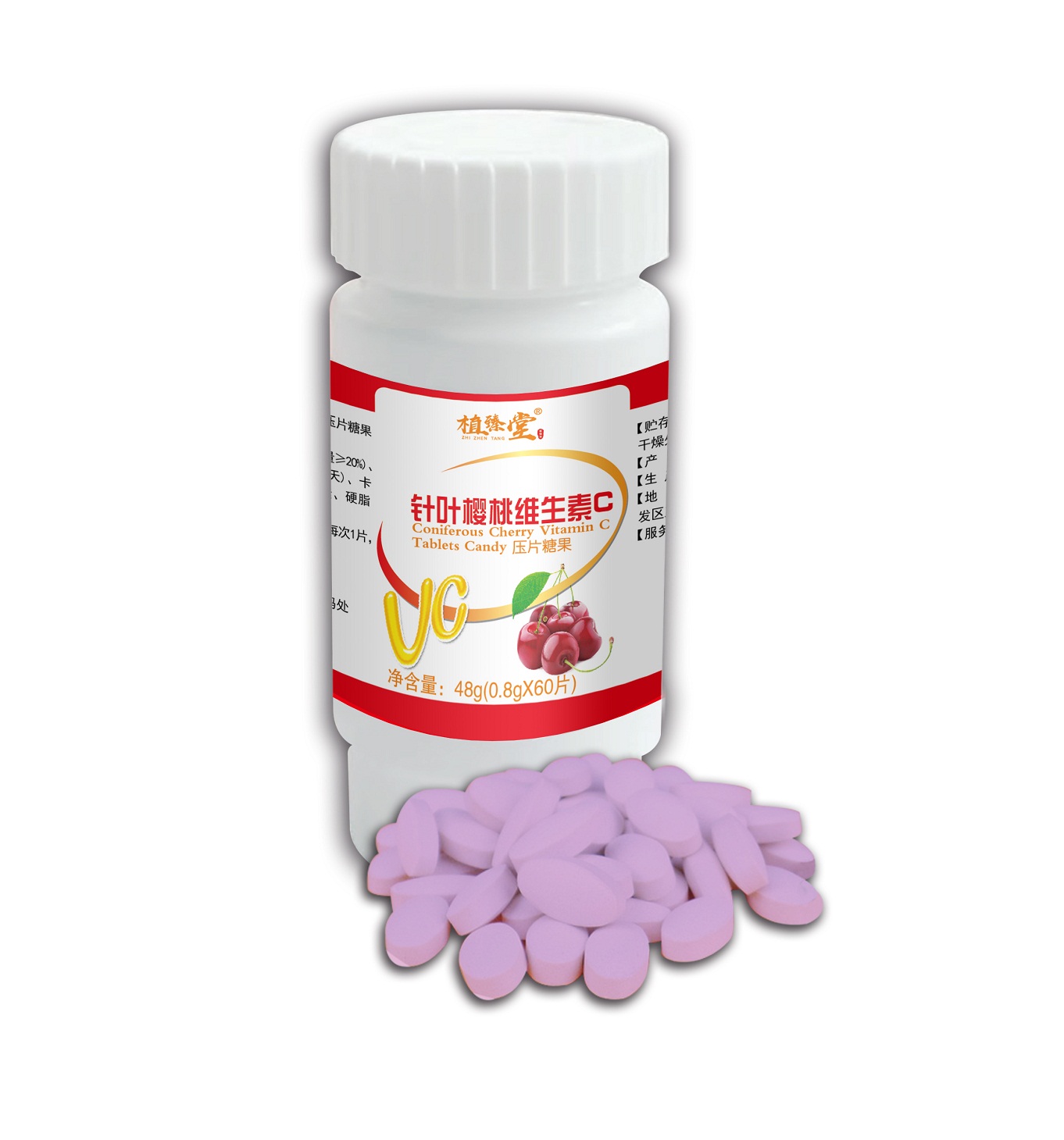 植物来源维生素C贴牌代加工、OEM/ODM、粉剂、片剂、液体