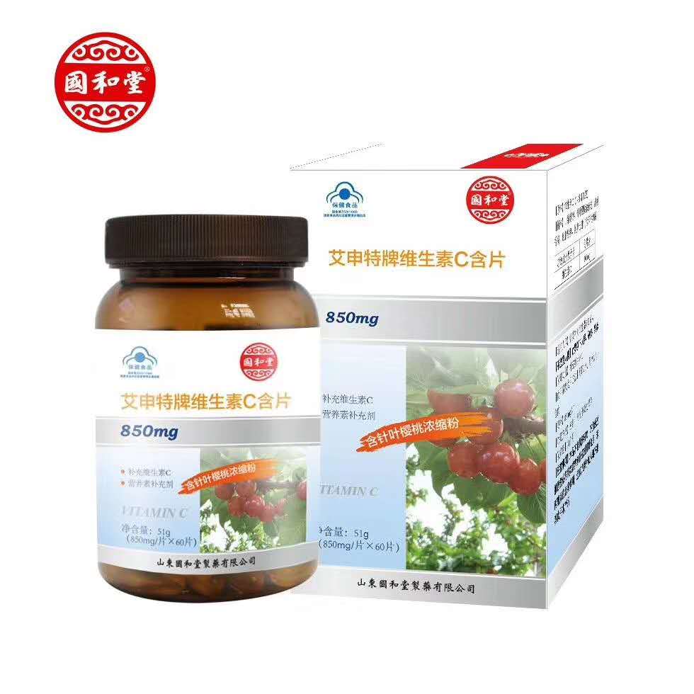 艾申特牌维生素C含片